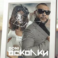 Doni — Осколки — обложка